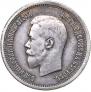 25 kopecks 1895 year