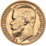 15 рублей 1897 года