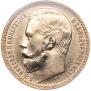 15 рублей 1897 года