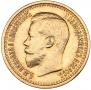 7,5 roubles 1897 year