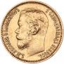 5 roubles 1898 year