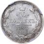 10 kopecks 1898 year