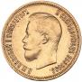 10 рублей 1899 года