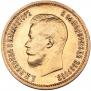 10 рублей 1899 года