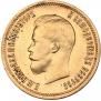 10 рублей 1899 года