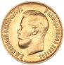 10 roubles 1899 year