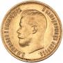10 roubles 1899 year