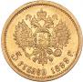 5 рублей 1899 года