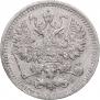 5 kopecks 1899 year
