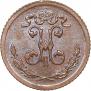 1/4 kopeck 1899 year