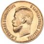 10 рублей 1900 года