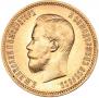 10 рублей 1900 года
