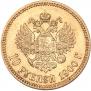 10 рублей 1900 года