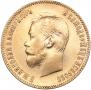10 roubles 1901 year
