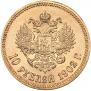 10 рублей 1902 года