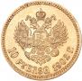 10 рублей 1902 года