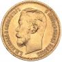 5 roubles 1902 year