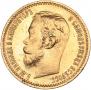 5 roubles 1902 year