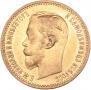 5 roubles 1902 year