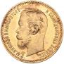5 roubles 1902 year