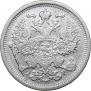 20 kopecks 1902 year