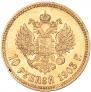10 roubles 1903 year