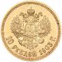 10 roubles 1903 year