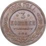 3 kopecks 1903 year