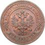 2 kopecks 1903 year