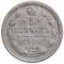 5 kopecks 1906 year