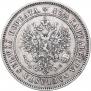 2 марки 1906 года