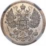 15 kopecks 1907 year