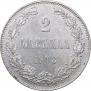 2 марки 1908 года