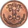 1/4 kopeck 1909 year