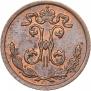 1/4 kopeck 1909 year