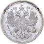10 kopecks 1911 year