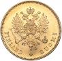 20 марок 1911 года