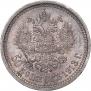 50 kopecks 1913 year