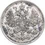 5 копеек 1913 года