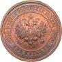 2 kopecks 1913 year