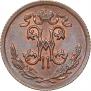 1/2 kopeck 1913 year