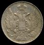 20 kopecks 1839 year