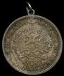 1 rouble 1884 year