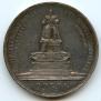 1 rouble 1912 year