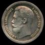 50 kopecks 1899 year