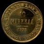 10 markkaa 1878 year