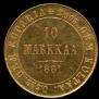 10 markkaa 1881 year