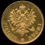10 markkaa 1881 year