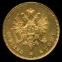20 markkaa 1891 year