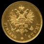 20 markkaa 1891 year